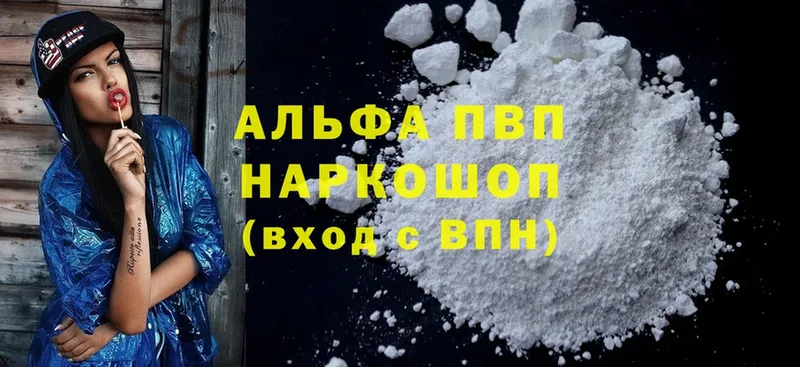 Купить Нолинск Cocaine  Амфетамин  APVP  Бошки Шишки  МЕФ 