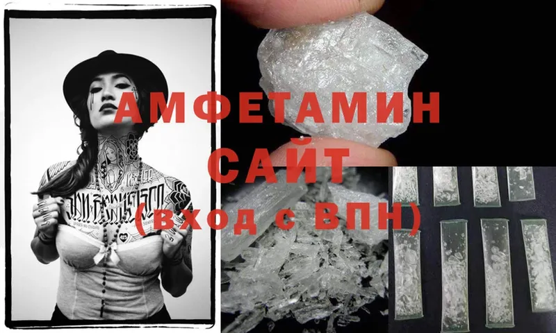 магазин продажи наркотиков  Нолинск  Amphetamine VHQ 