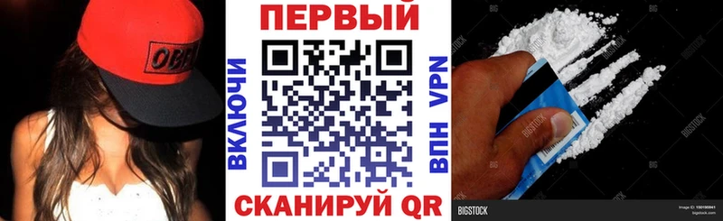 Амфетамин Розовый Нолинск