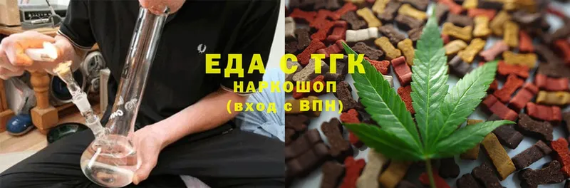 Cannafood конопля Нолинск