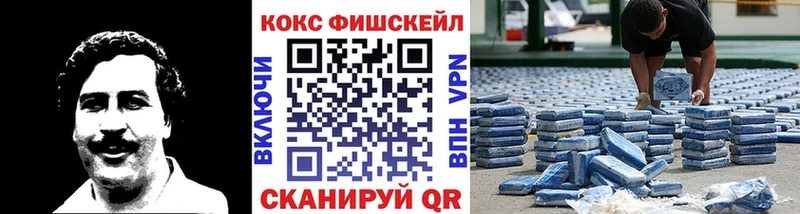 Кокаин Перу  kraken зеркало  Нолинск 