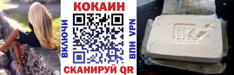 Кокаин Columbia Нолинск