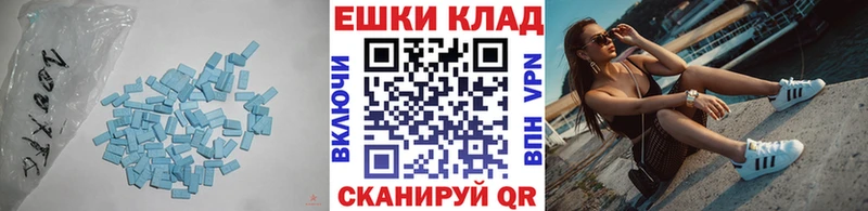 Ecstasy таблы  сколько стоит  Нолинск 