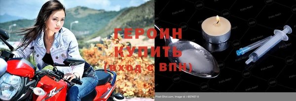 наркотики Лихославль