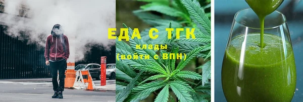герыч Лиски