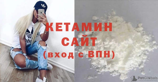 герыч Лиски