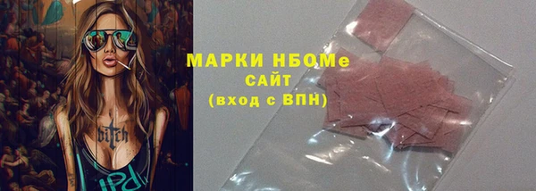 герыч Лиски