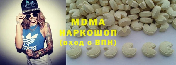 наркотики Лихославль