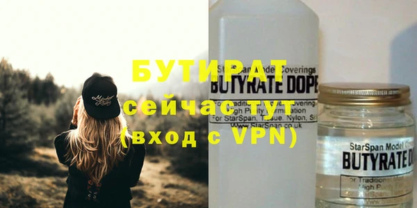 метадон Лабытнанги