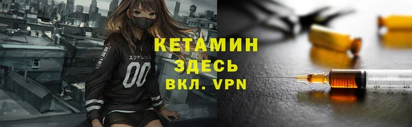 наркотики Лихославль