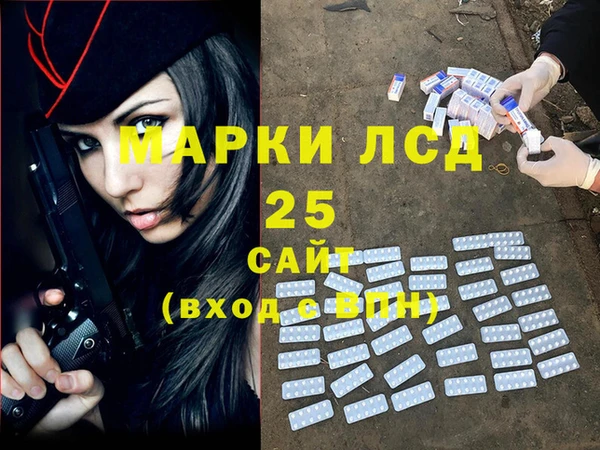 наркотики Лихославль