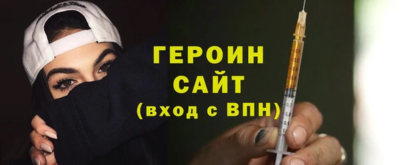 герыч Лиски