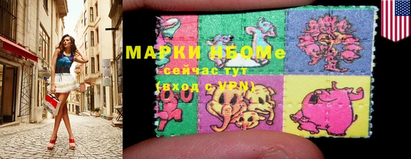герыч Лиски
