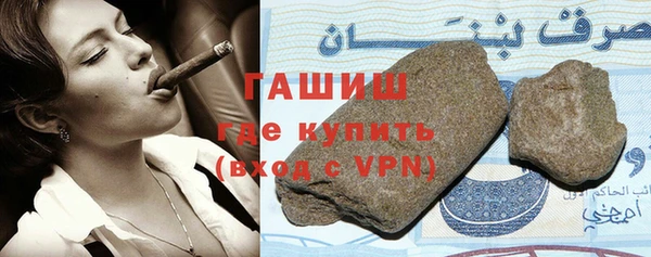 герыч Лиски