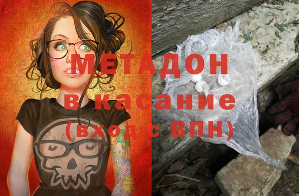 марихуана Володарск