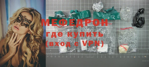 наркотики Лихославль
