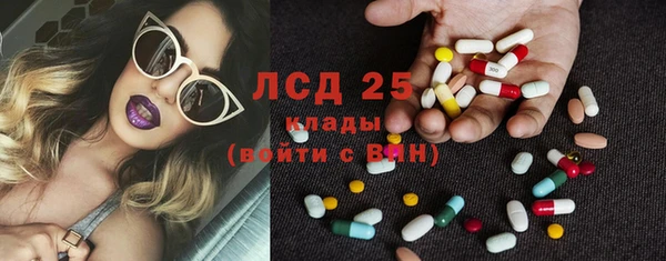 герыч Лиски