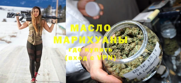 герыч Лиски