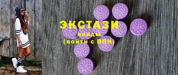 герыч Лиски