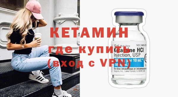 наркотики Лихославль