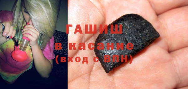 герыч Лиски