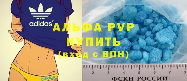наркотики Лихославль