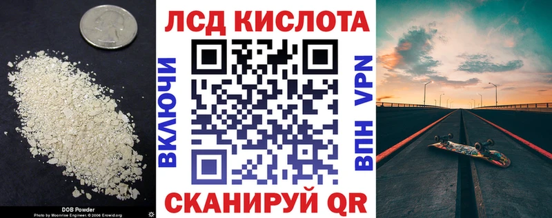 ЛСД экстази ecstasy Нолинск