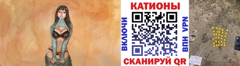МЯУ-МЯУ кристаллы  где найти наркотики  Нолинск 